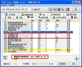 什么软件可以控制自己的电脑上网时间 ZOL问答