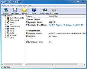 HWiNFO64下载 安全下载 HWiNFO64 软件下载 360软件宝库