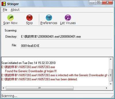 麦咖啡(McAfee)出品的免费病毒查杀器_安全产品_电脑安全_软件频道_驱动中国