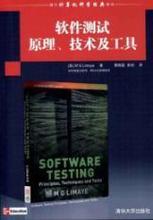 计算机软件工程分类商品_第59页 - Www.haotao.cc